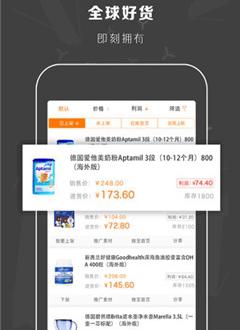 亿有截图2