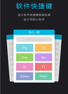 嘿设汇截图1