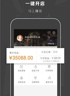 亿有截图3