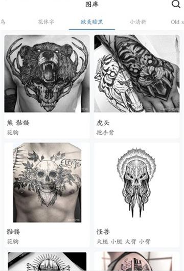 艺空间截图1