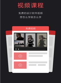 嘿设汇截图3