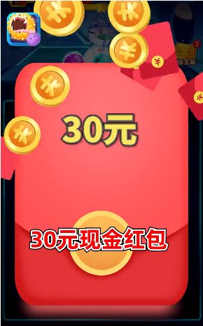 消消大乱斗2截图2