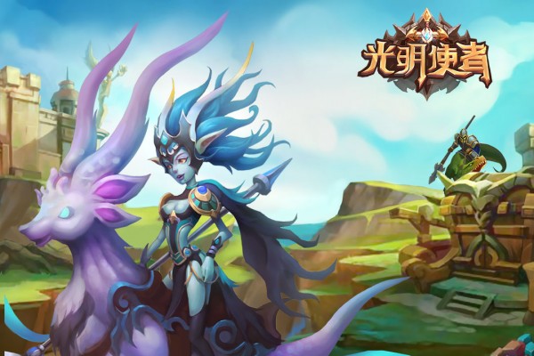 光明使者九游版截图2