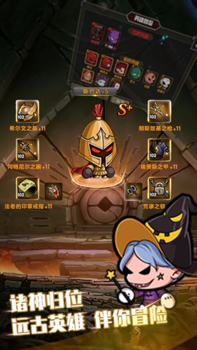 醉游三国内购免费版截图1