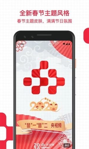 停学不停课截图4