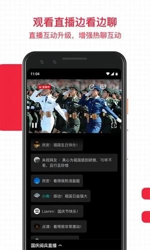 停学不停课截图2