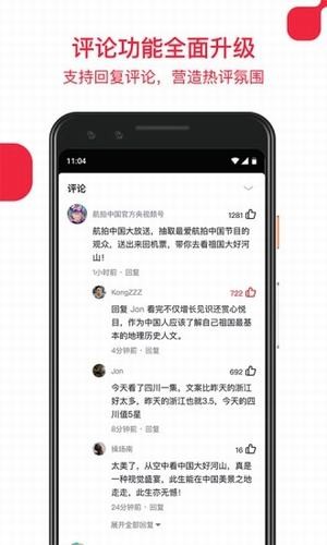 停学不停课截图3