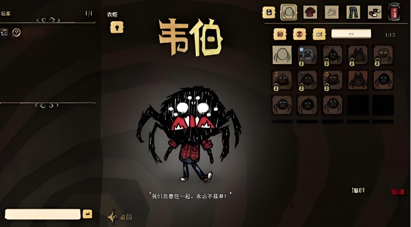 饥荒蜘蛛帽有什么用