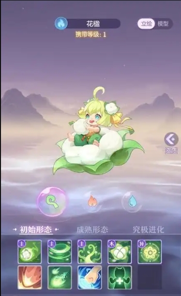 长安幻想唐门带什么妖灵