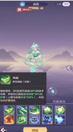 长安幻想65龙宫选什么宠物