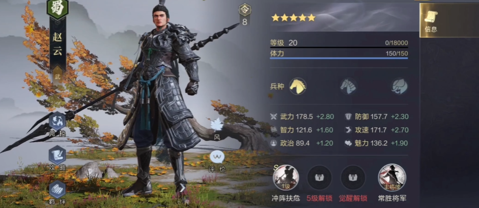 鸿图之下五星材料将有哪些