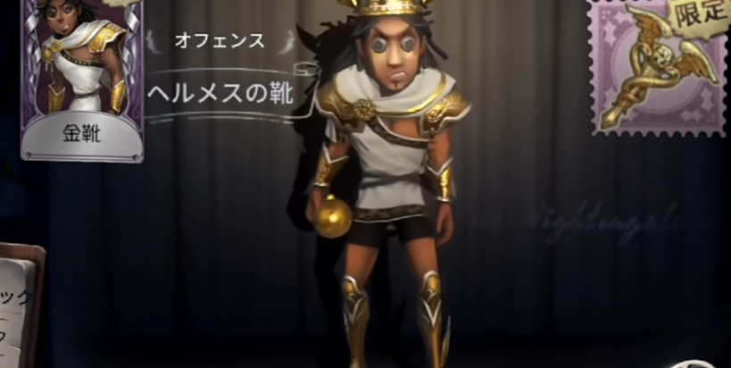 第五人格碎片有啥用