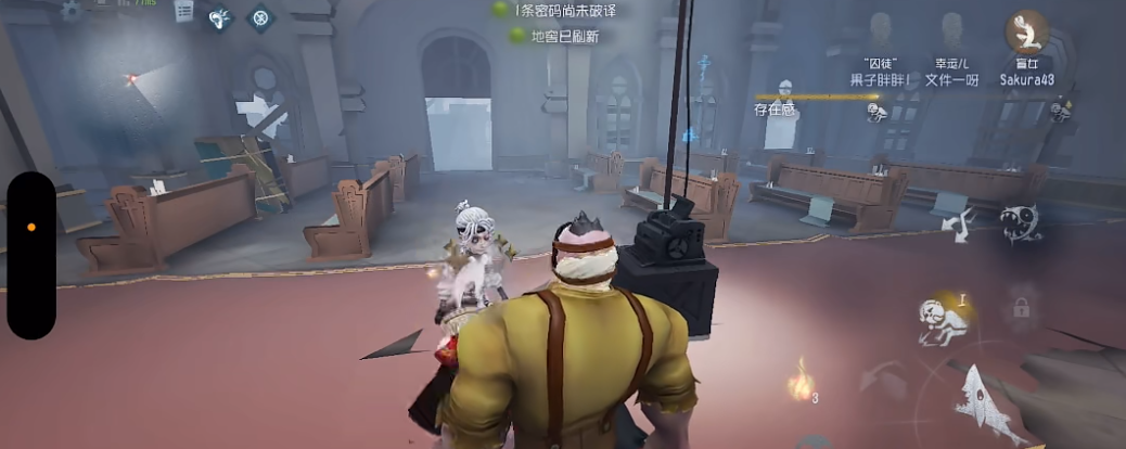 第五人格强摸是什么