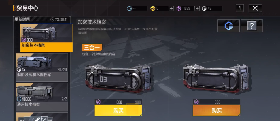 无尽的拉格朗日群星币有啥用