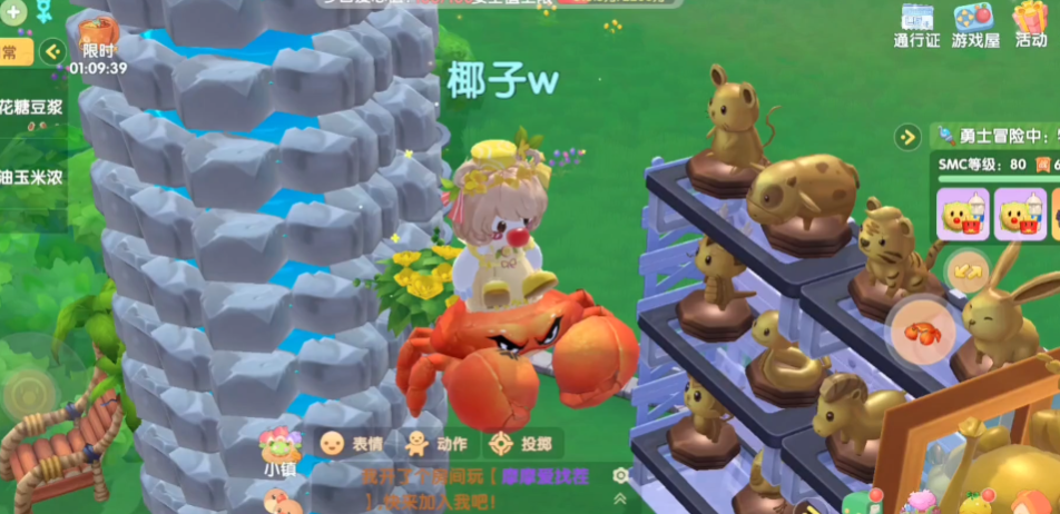 摩尔庄园愤怒的螃蟹椅子怎么获得