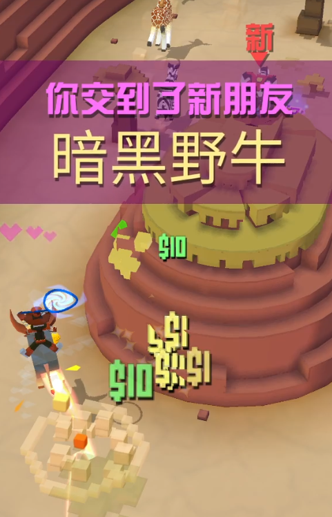 疯狂动物园彩蛋动物有哪些