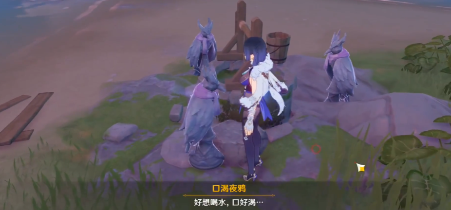 原神第20个海螺位置分享