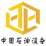 石油设备行业平台