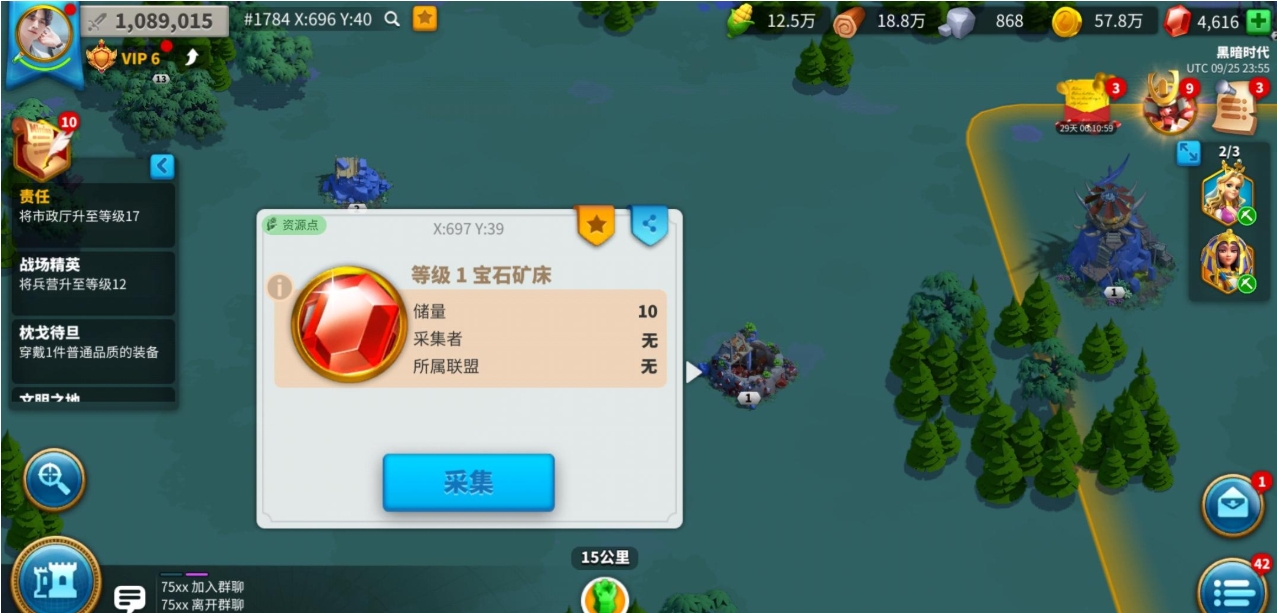 万国觉醒珠宝有哪些用