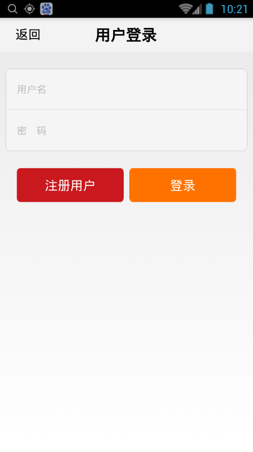 食汇商城截图1