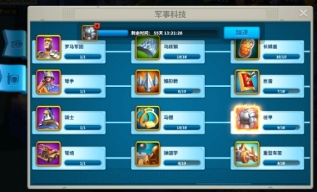 万国觉醒怎么提高联盟贡献值