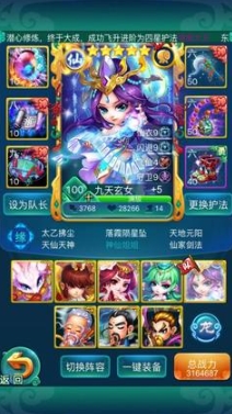 迷你西游3星怎么升4星