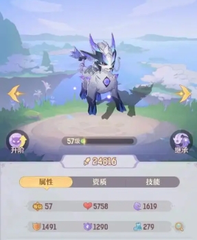 长安幻想怎么成为官府驭灵师