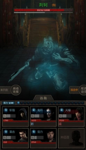 长生劫的第三章怎么过