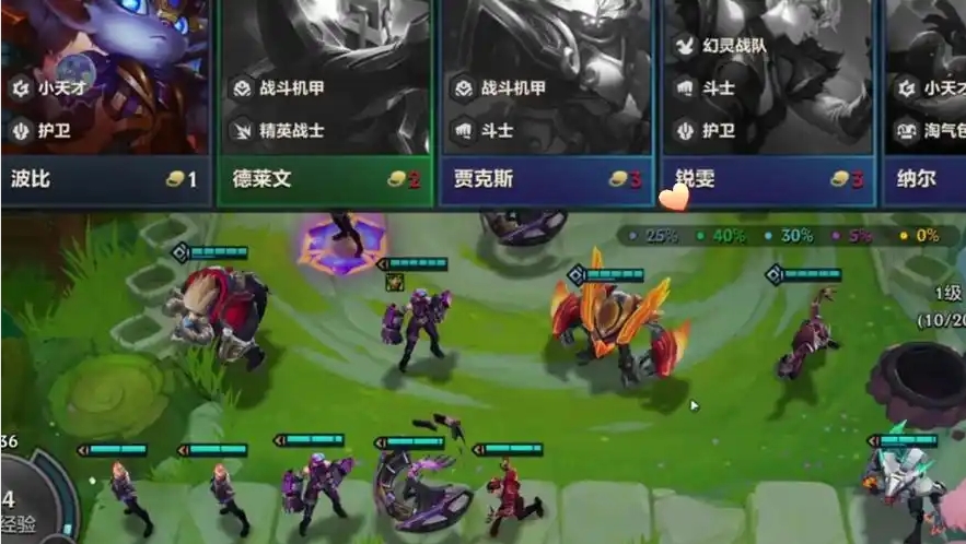 金铲铲之战小天才阵容怎么搭配