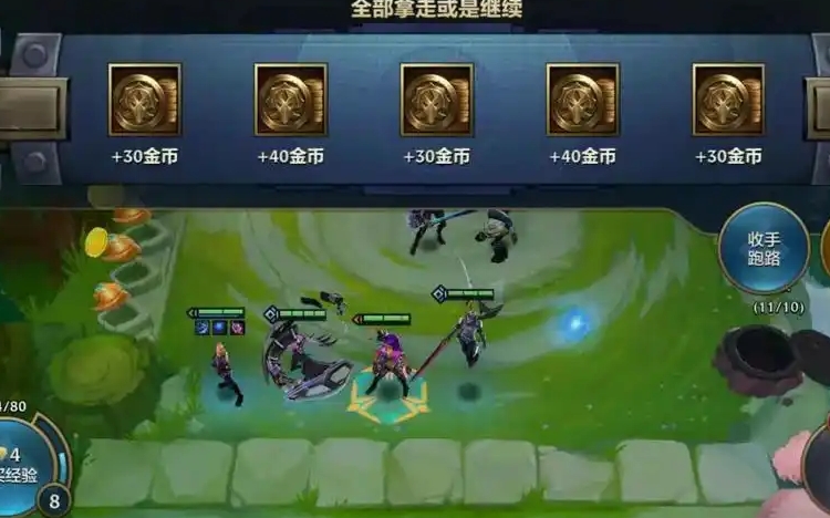 金铲铲怎么快速获得金币