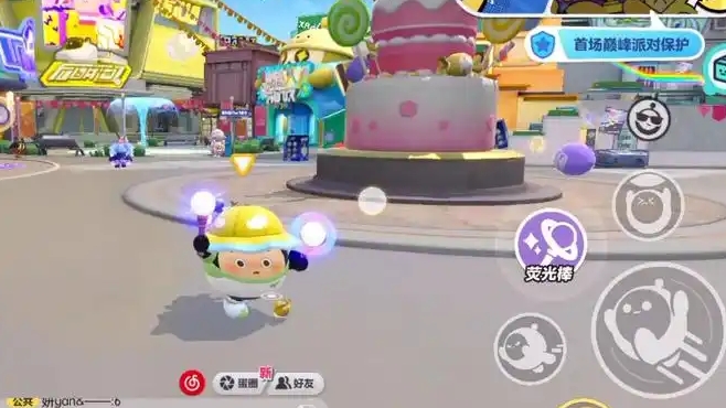 蛋仔派对怎么获得荧光棒