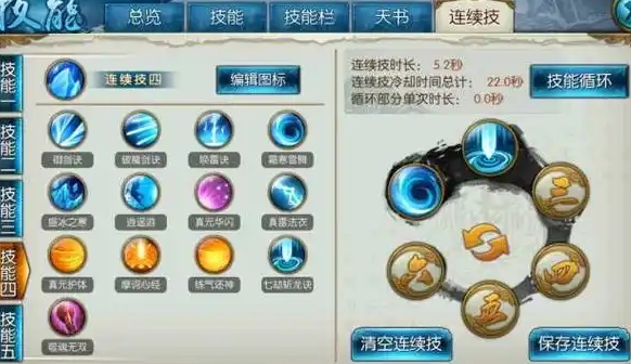 诛仙手游归云怎么加点