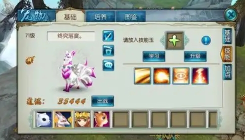 诛仙手游斗灵宠怎么加点好