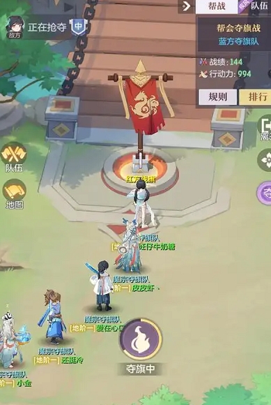 长安幻想帮派资金怎么刷