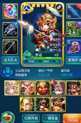 迷你西游怎么打人族