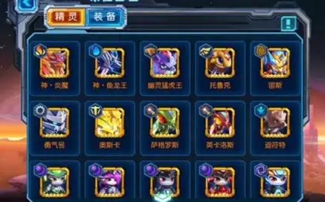 赛尔号超级英雄三星怎么进阶