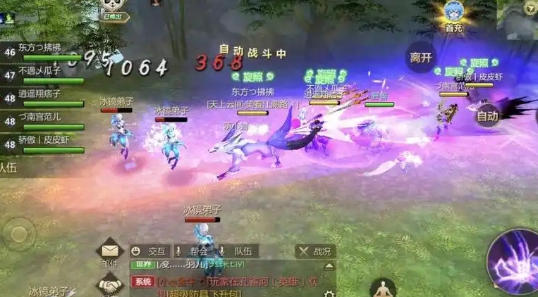 蜀门手游青城宝宝怎么加点