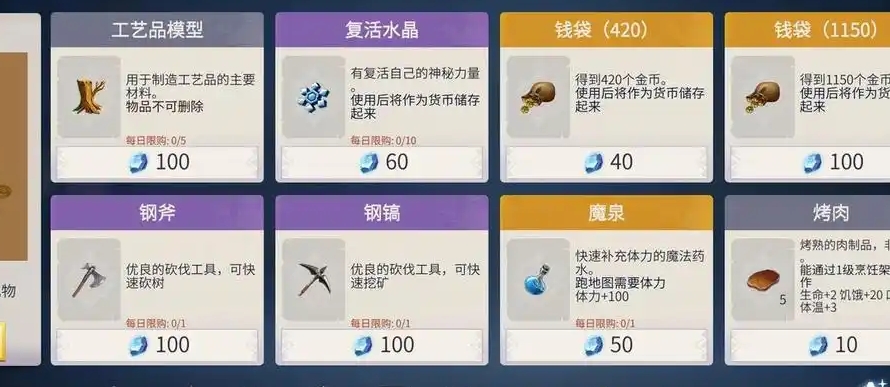 冰原守卫者手游怎么快速升级