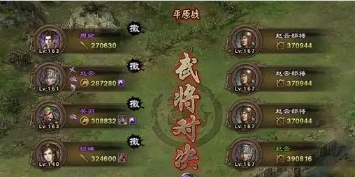 攻城掠地薛则副本怎么打