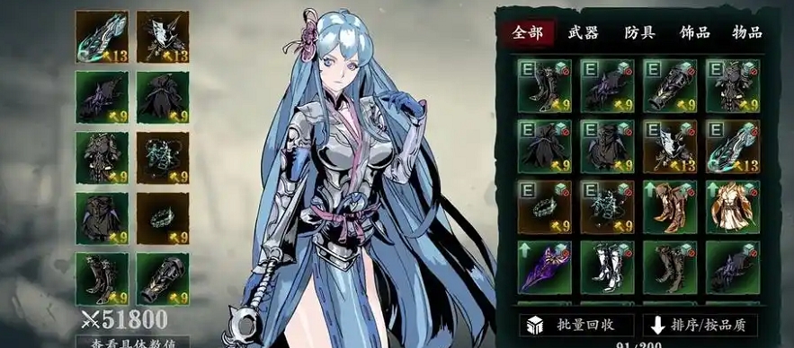 影之刃3无锋和轻羽怎么区分