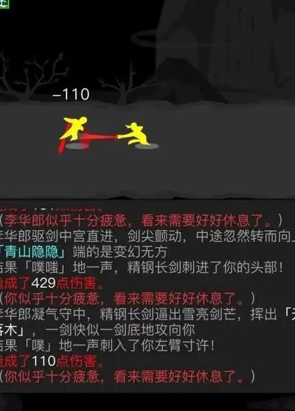 放置江湖方敬渊怎么过