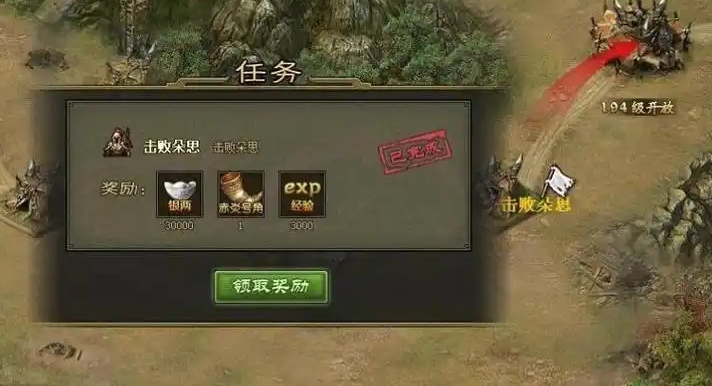 攻城掠地150级以后怎么升级
