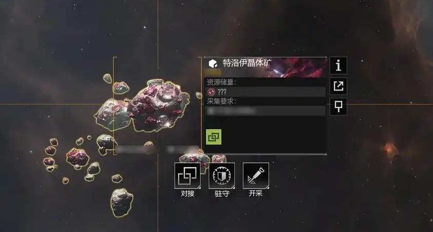 无尽的拉格朗日矿带怎么对接