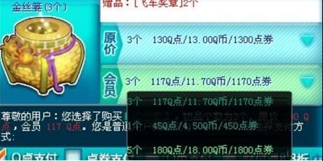 qq飞车永久雷诺怎么开