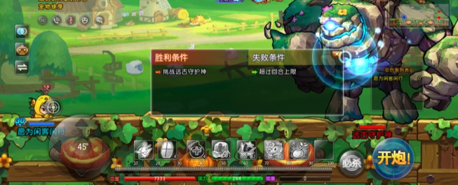 弹弹堂大冒险攻击和敏捷先加哪个