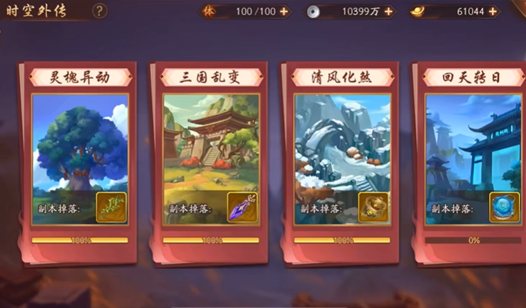 少年三国志2天回天转日怎么过