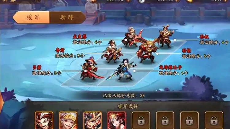少年三国志战神将灵怎么弄