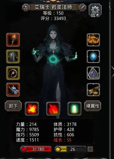 地下城堡2各种属性有什么用