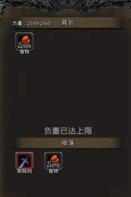 地下城堡2先做什么红装