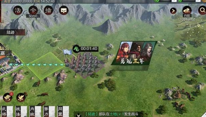 率土之滨野外要塞不接壤怎么攻打
